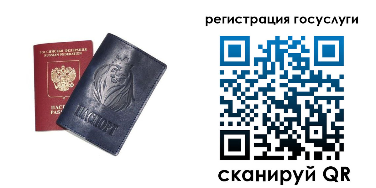 временная прописка в Шарыпово