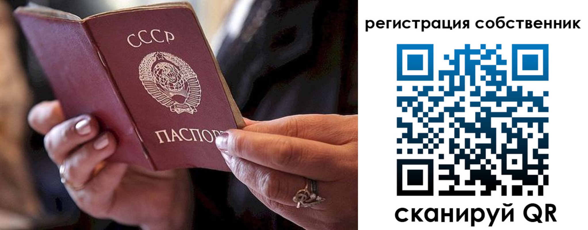 временная регистрация для всех в Шарыпово