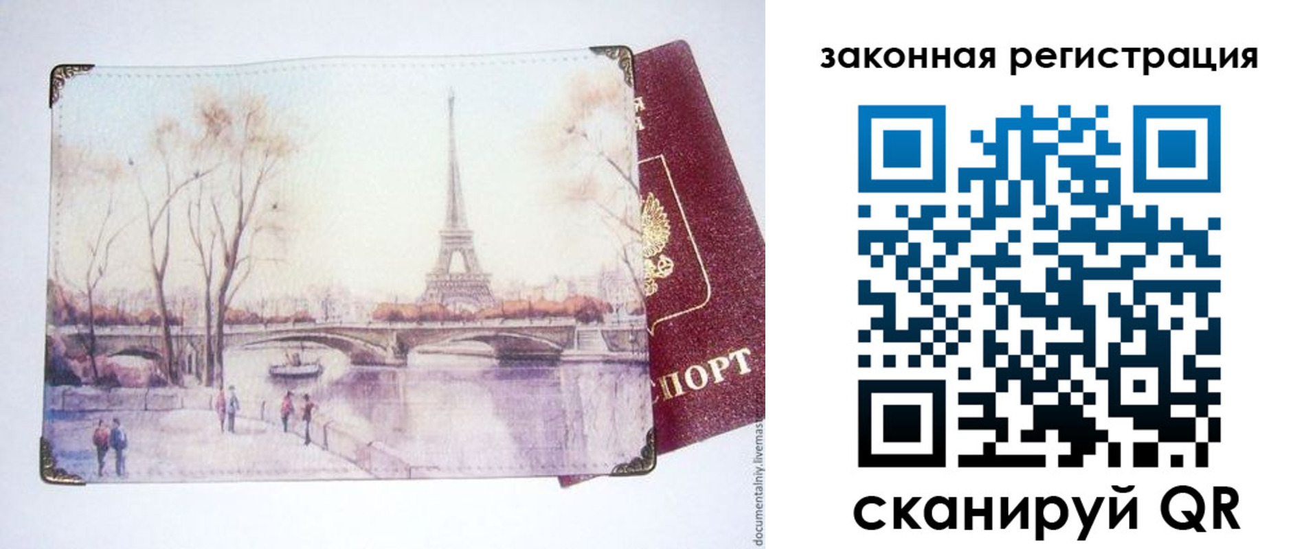 пропишу в квартире в Шарыпово